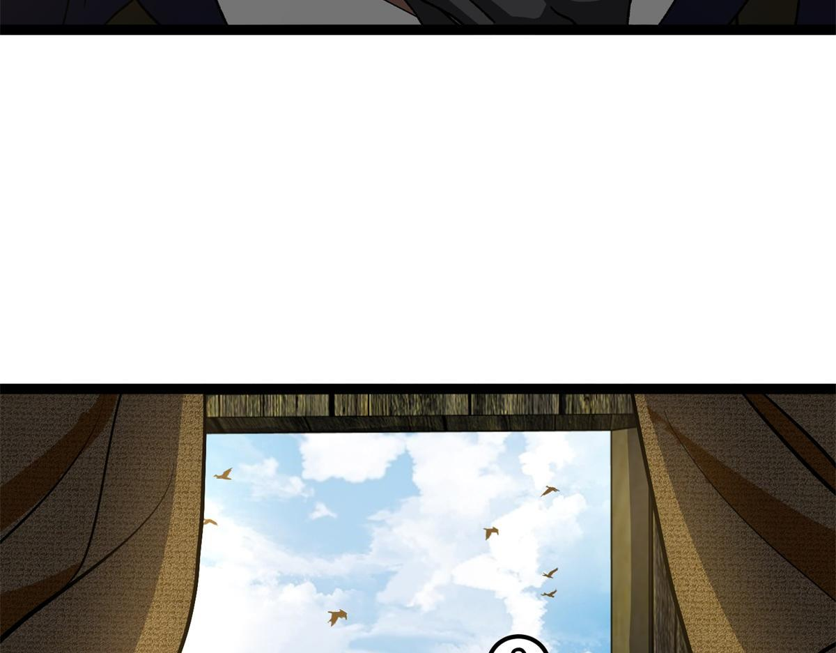 第39话 激战之后 第104页