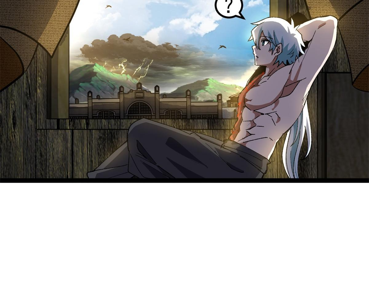 第39话 激战之后 第105页