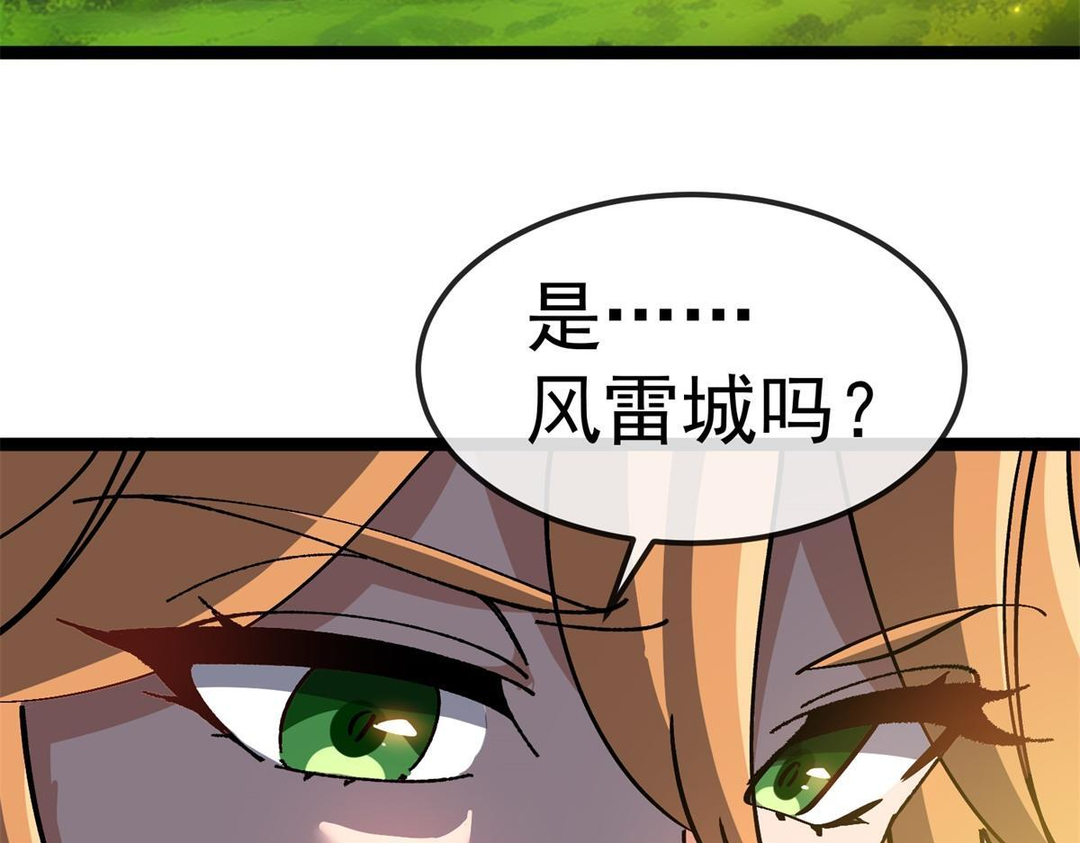 第39话 激战之后 第109页