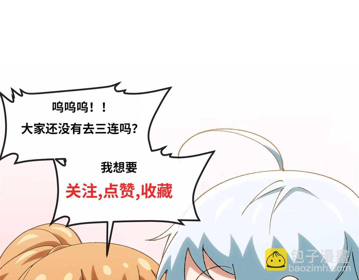 第39话 激战之后 第125页
