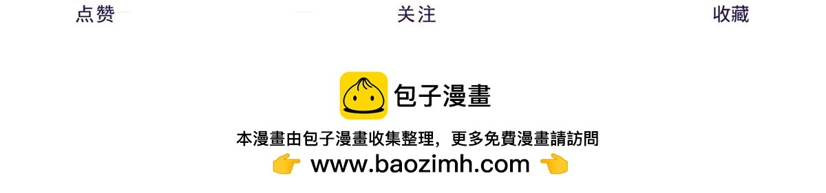 第39话 激战之后 第127页