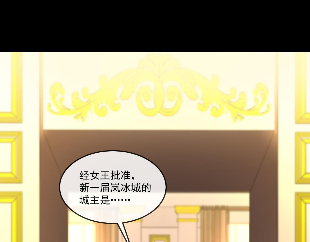 第40话 大梦一场 第7页
