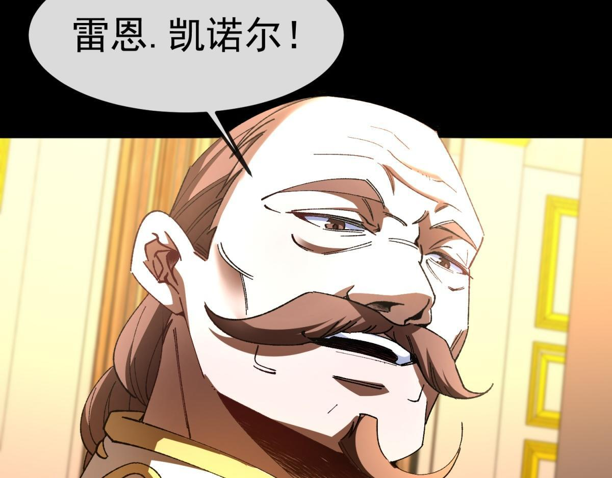 第40话 大梦一场 第12页