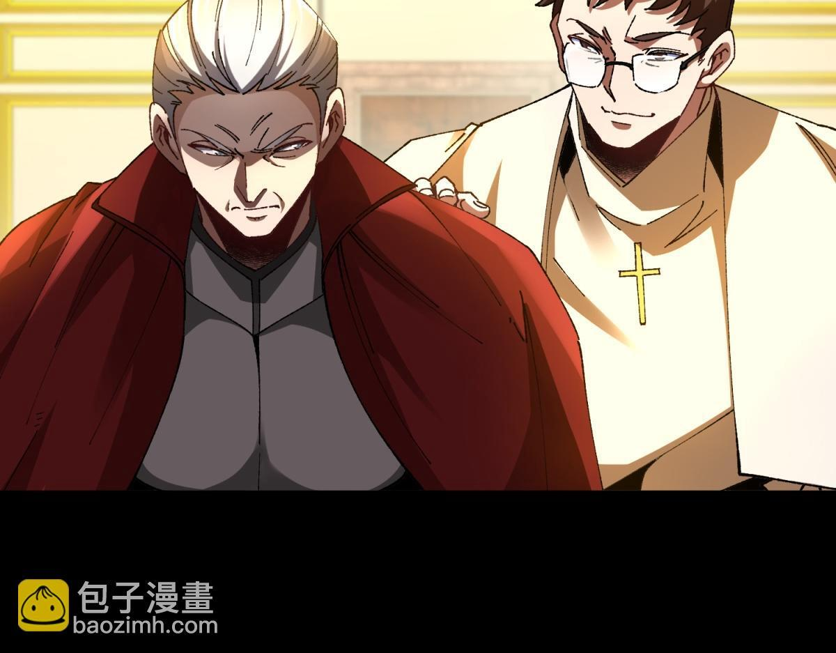 第40话 大梦一场 第24页