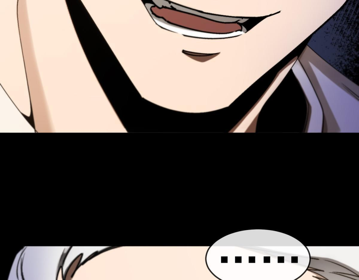 第40话 大梦一场 第45页