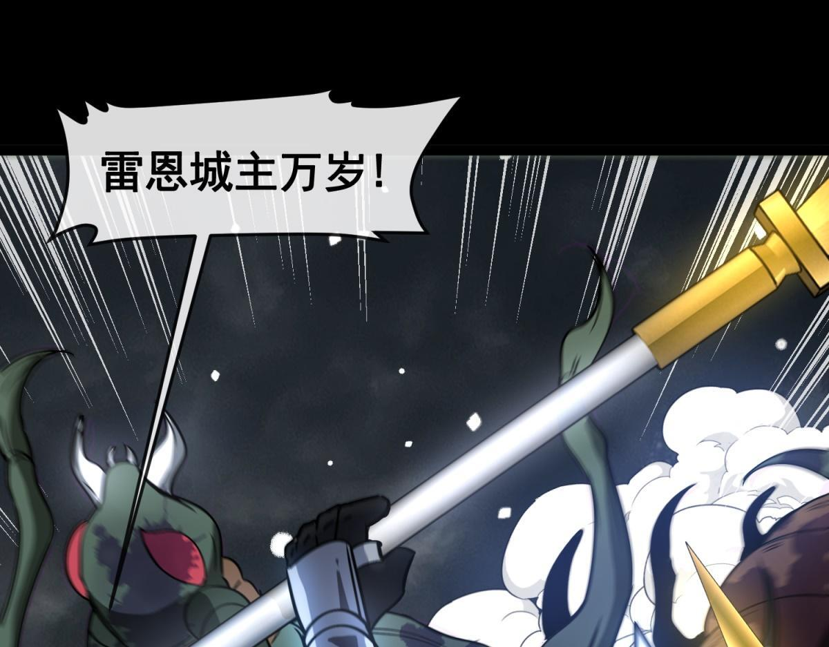 第40话 大梦一场 第51页