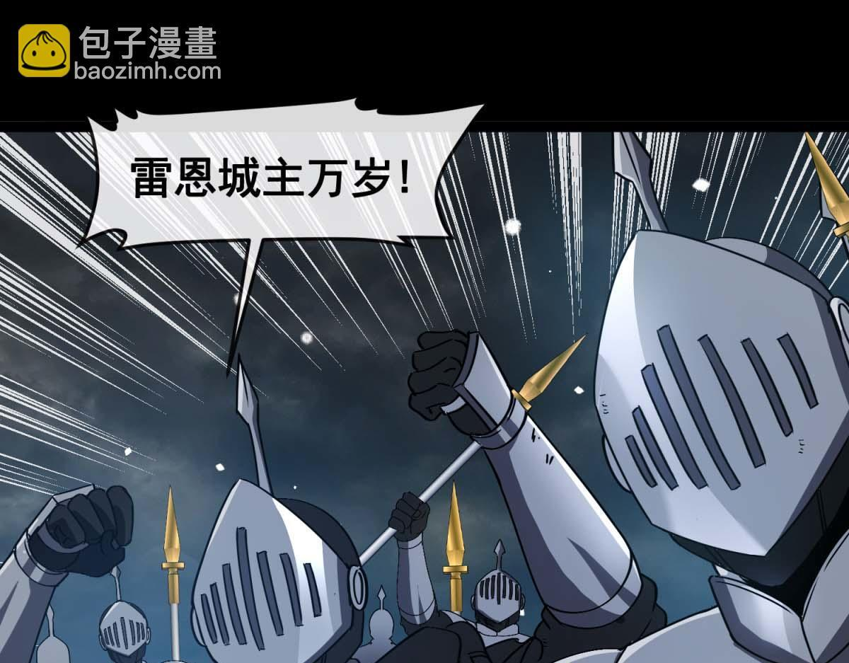 第40话 大梦一场 第63页