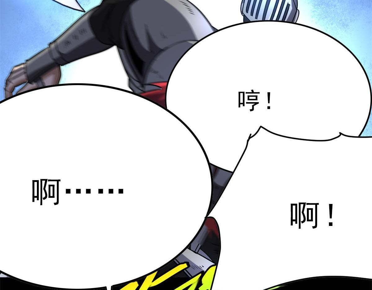 第40话 大梦一场 第101页