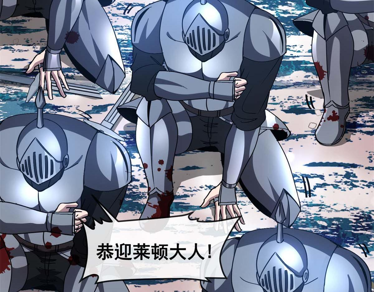 第40话 大梦一场 第104页