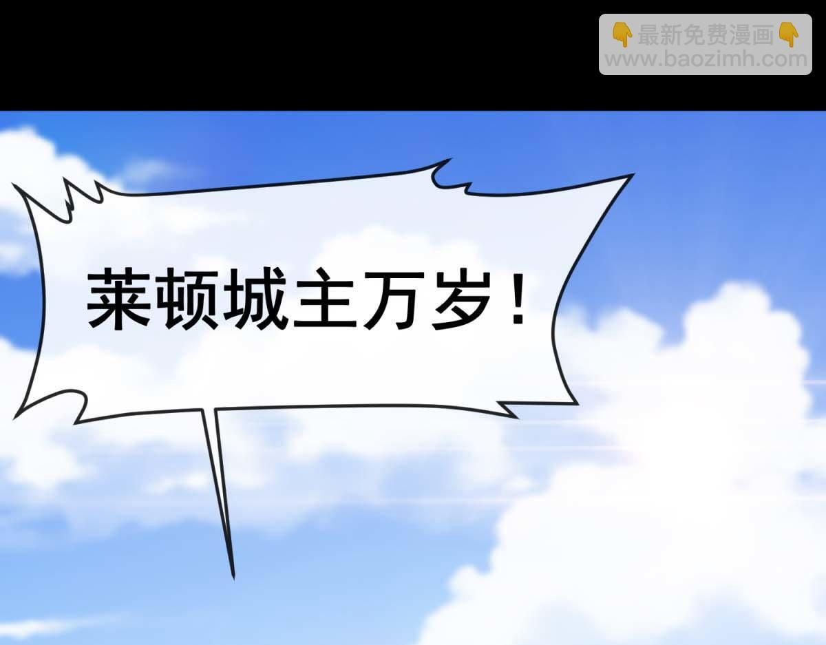 第40话 大梦一场 第111页