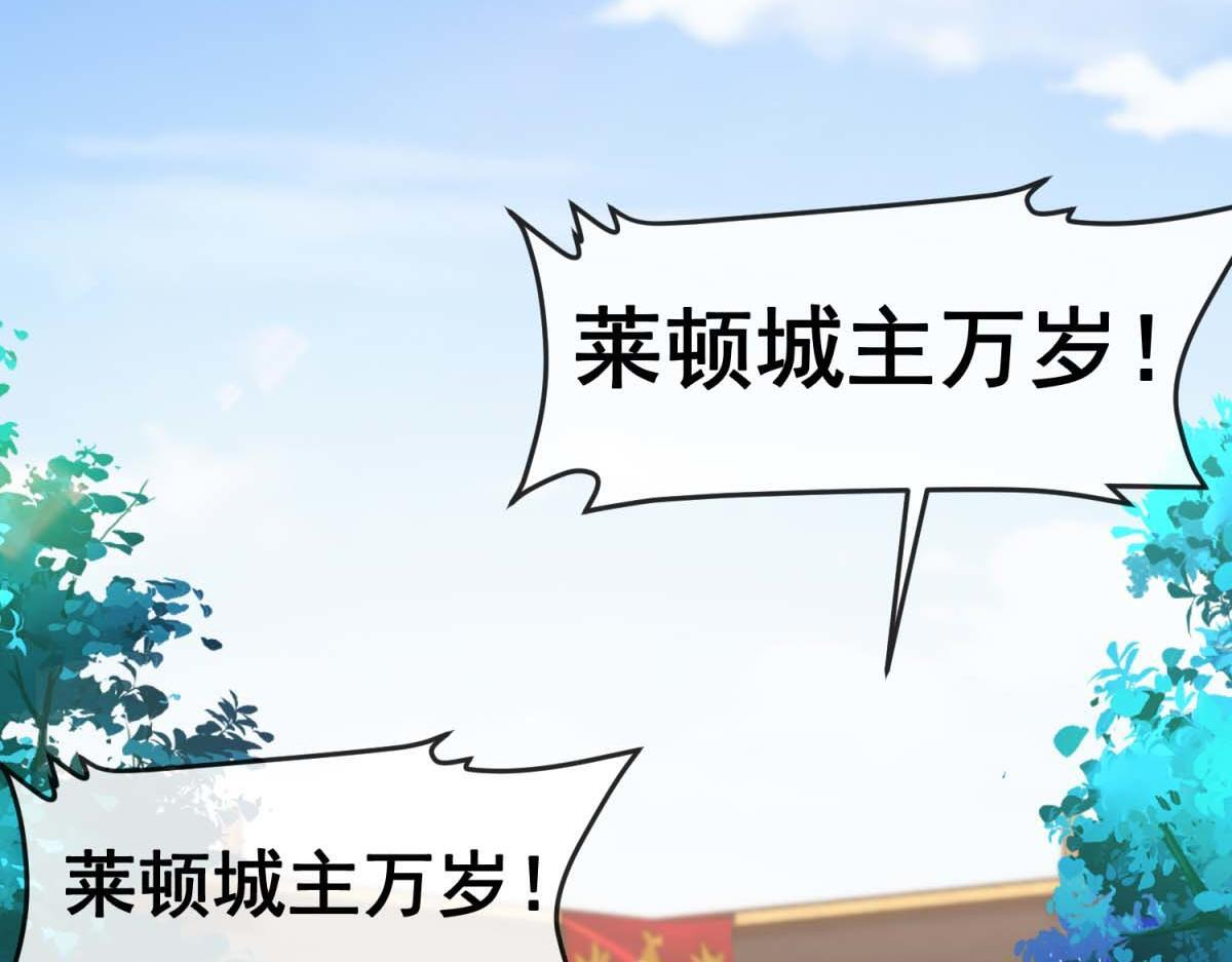 第40话 大梦一场 第112页