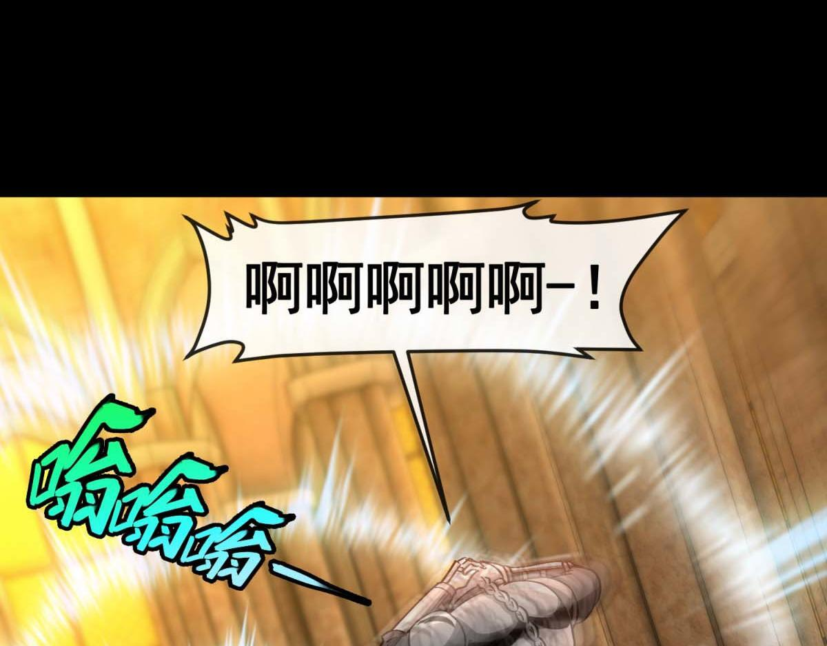 第40话 大梦一场 第117页