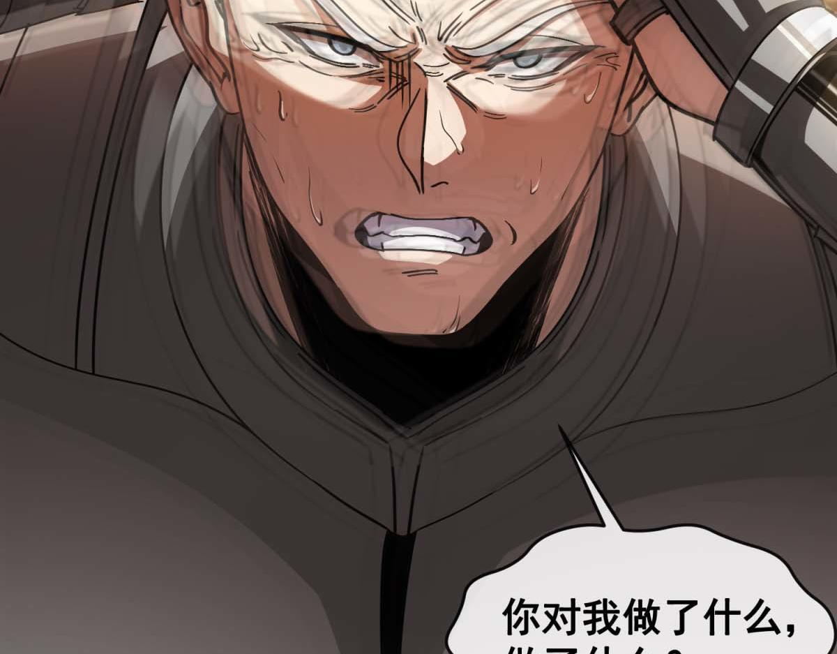 第40话 大梦一场 第120页
