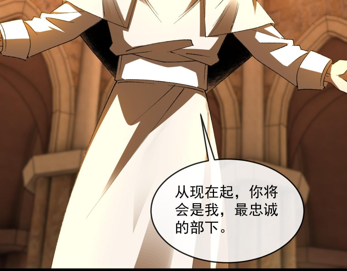 第40话 大梦一场 第126页