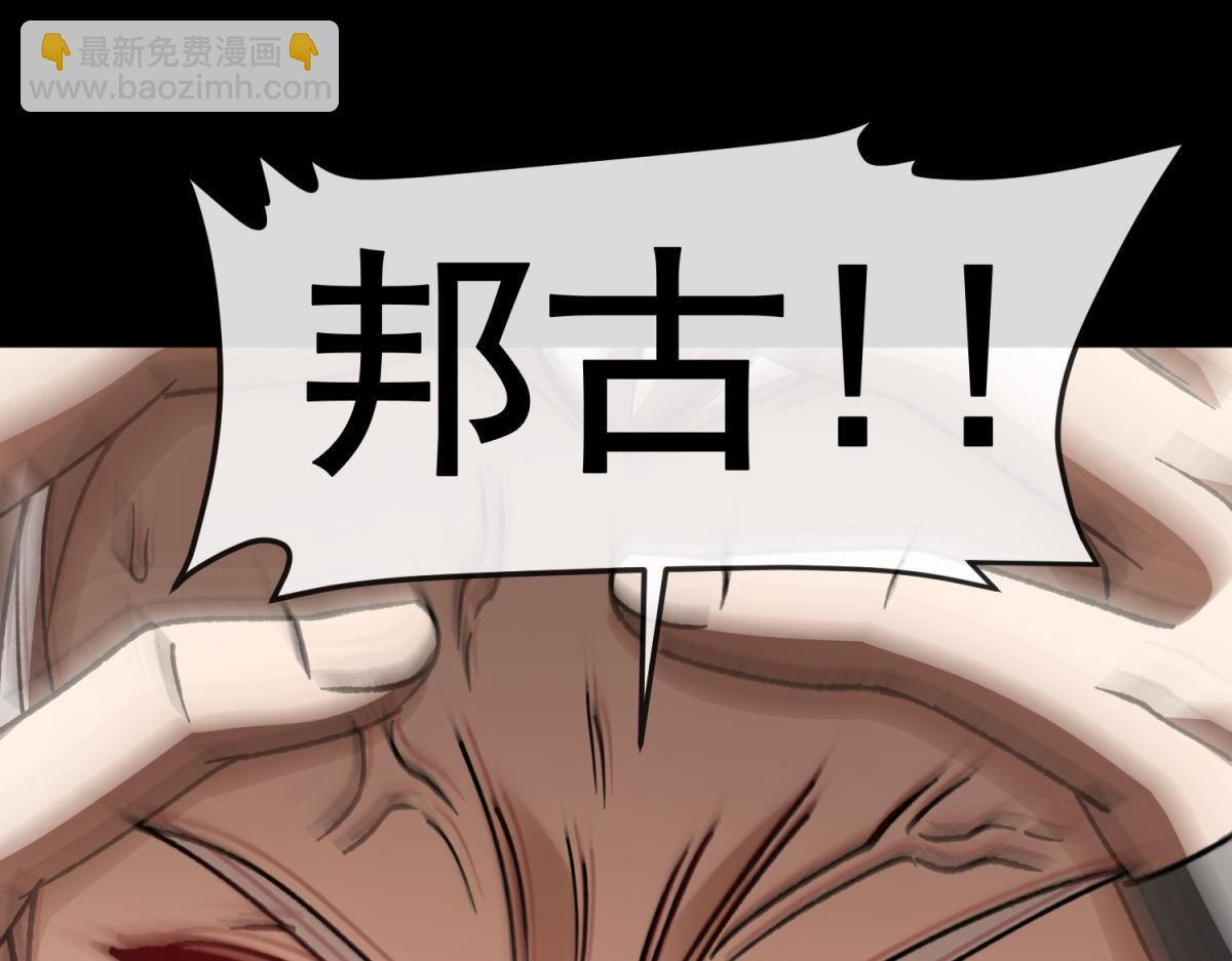 第40话 大梦一场 第127页