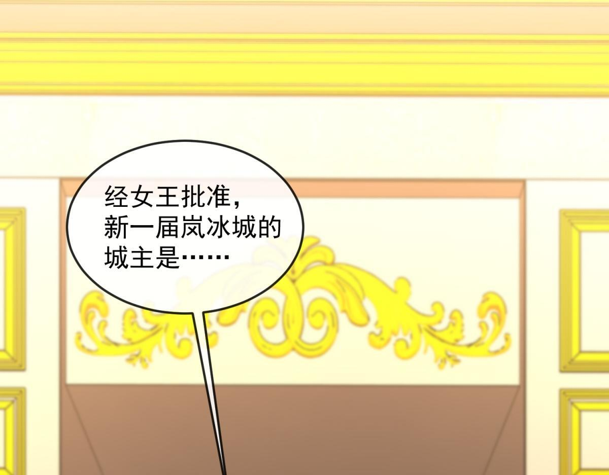 第40话 大梦一场 第132页
