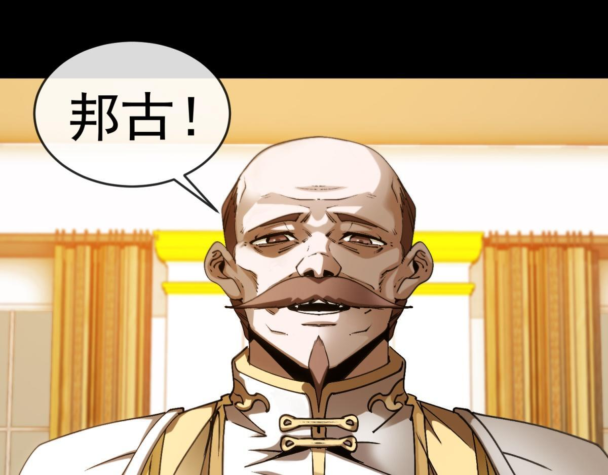 第40话 大梦一场 第136页