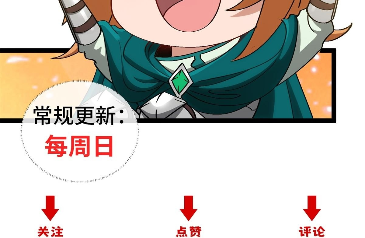 第40话 大梦一场 第145页