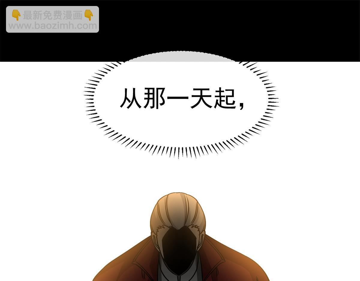第41话 曼斯到来 第5页