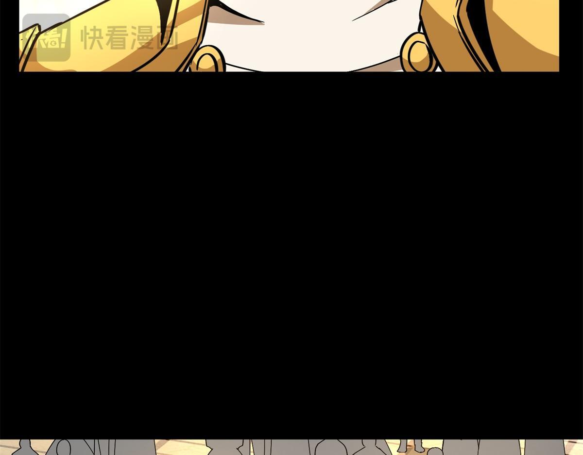 第41话 曼斯到来 第14页