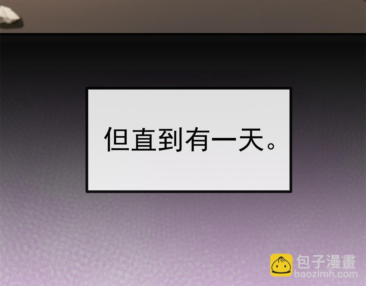 第41话 曼斯到来 第37页