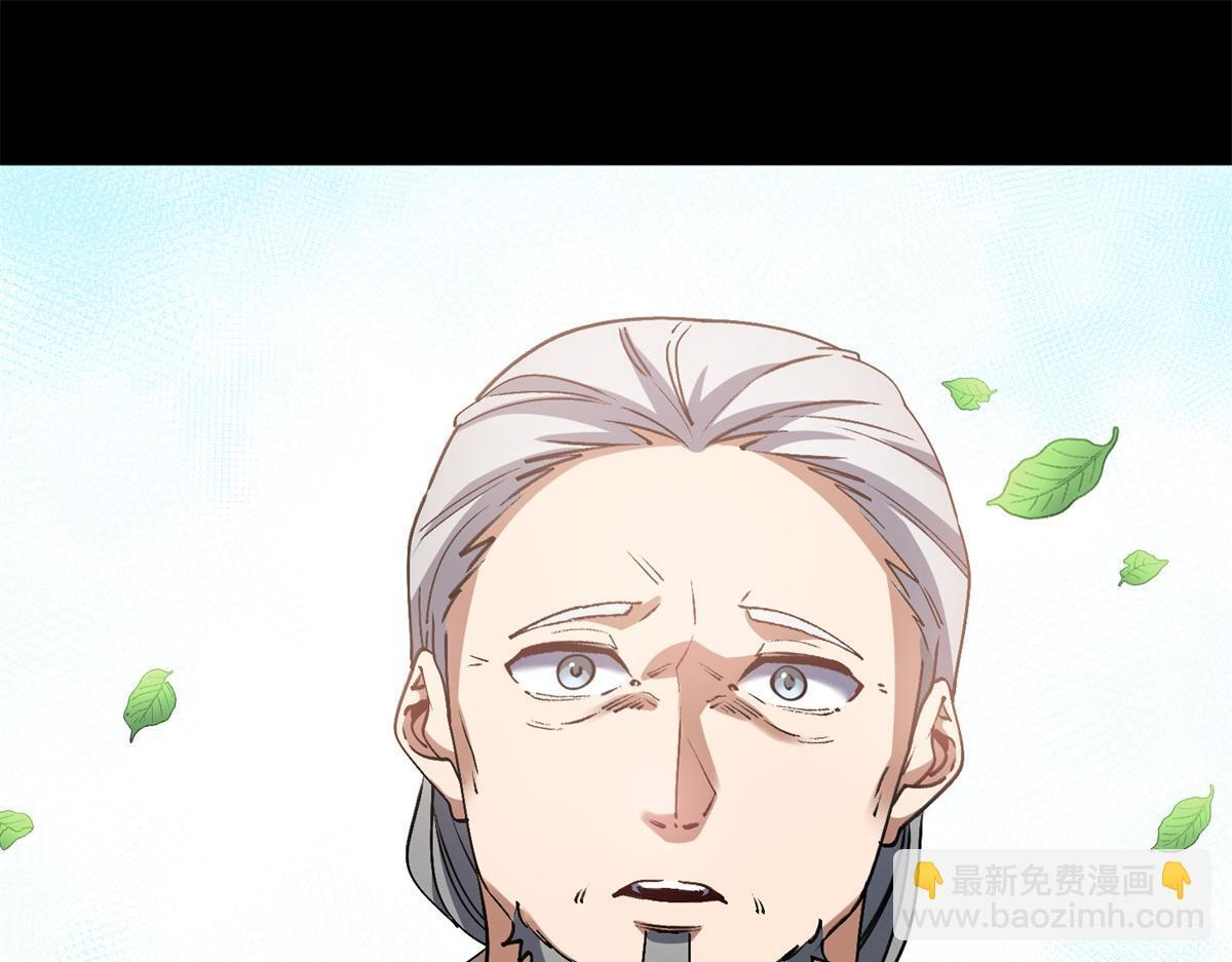 第41话 曼斯到来 第46页