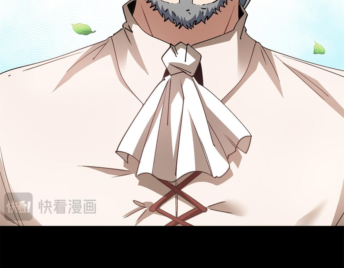 第41话 曼斯到来 第47页