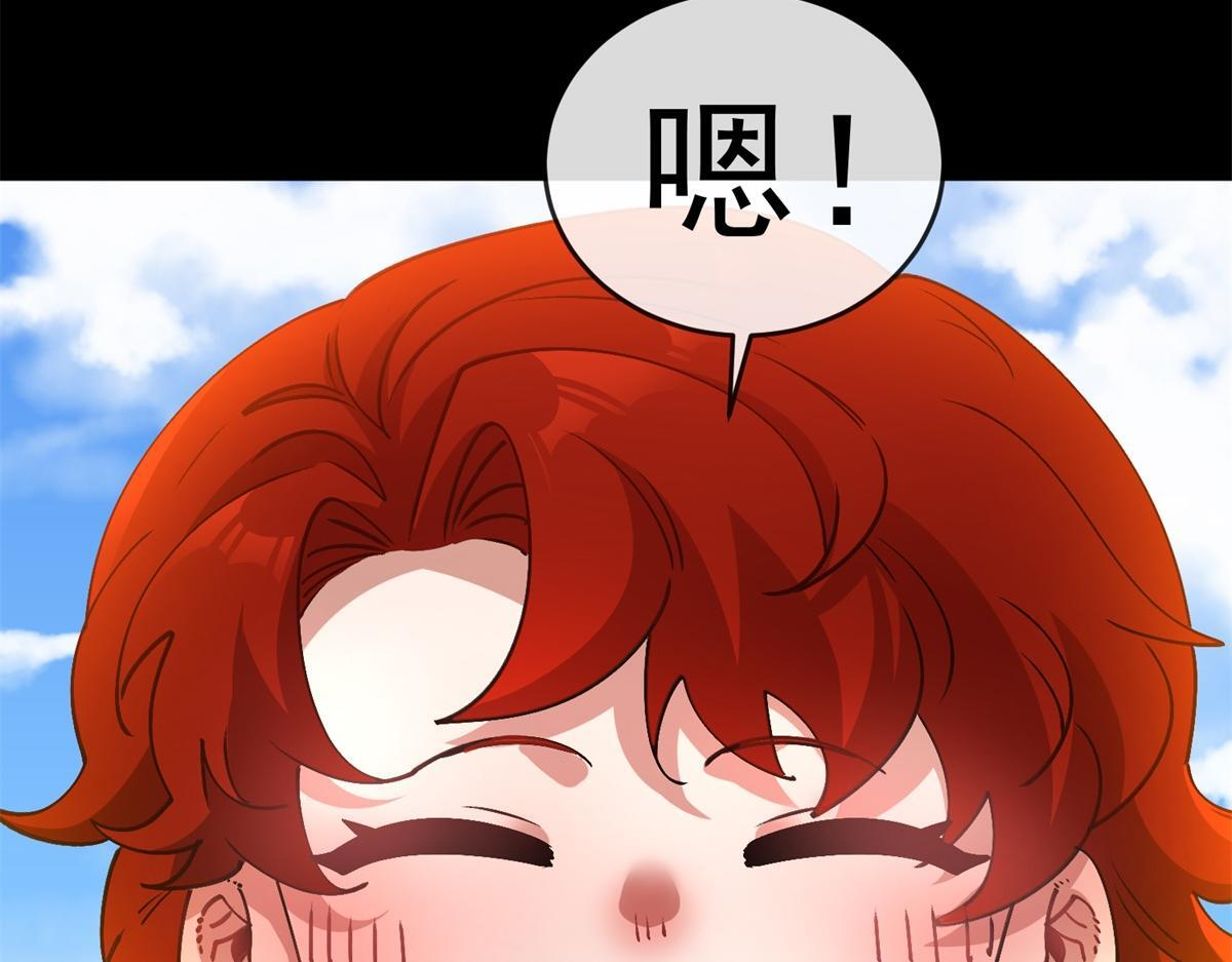 第41话 曼斯到来 第55页