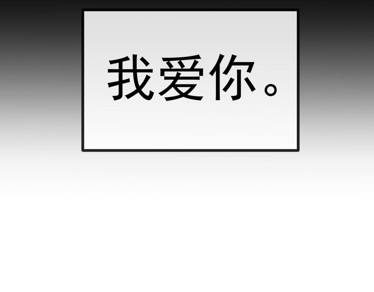 第41话 曼斯到来 第68页