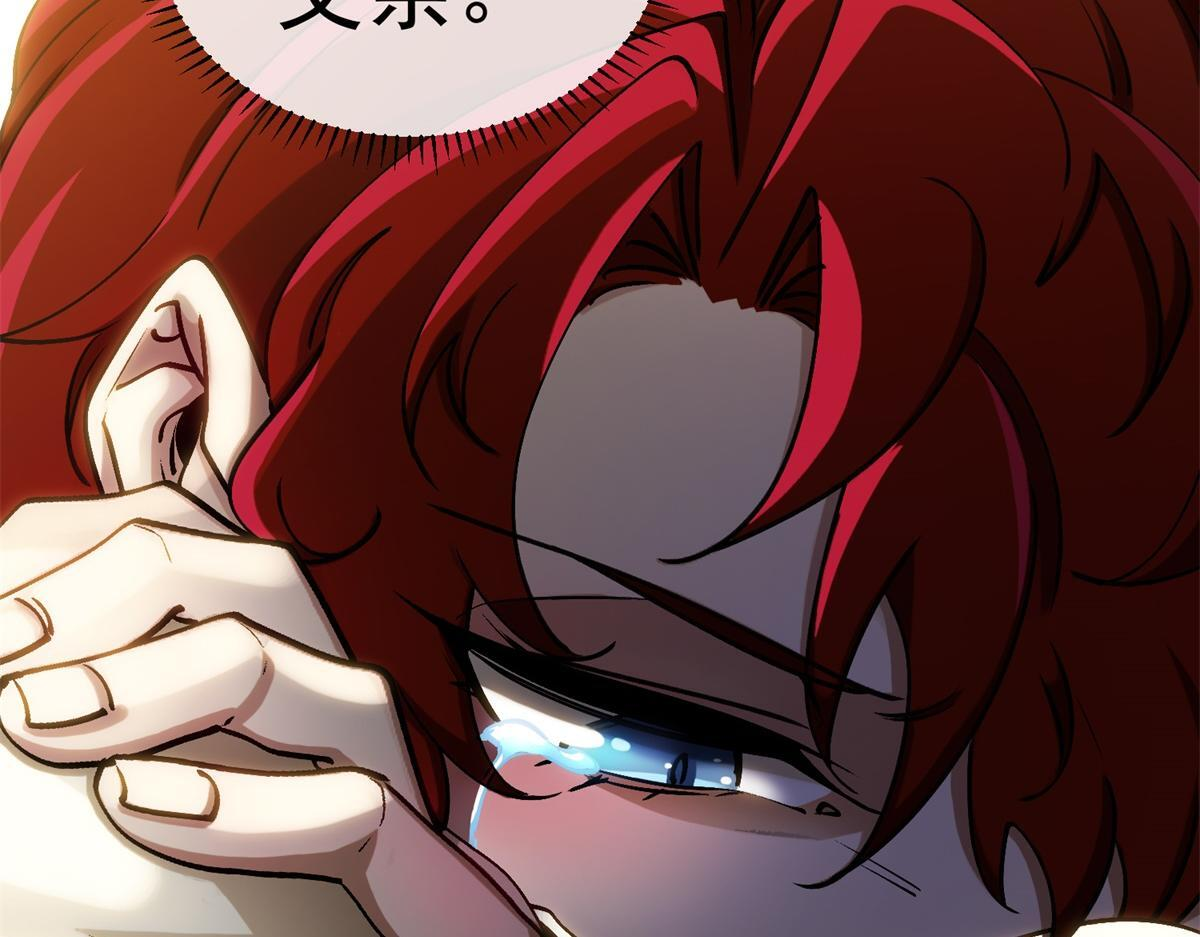 第41话 曼斯到来 第74页