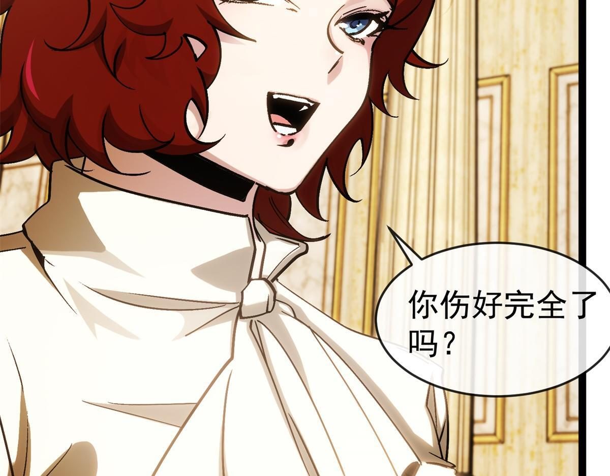 第41话 曼斯到来 第91页