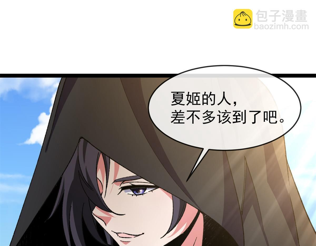 第41话 曼斯到来 第107页