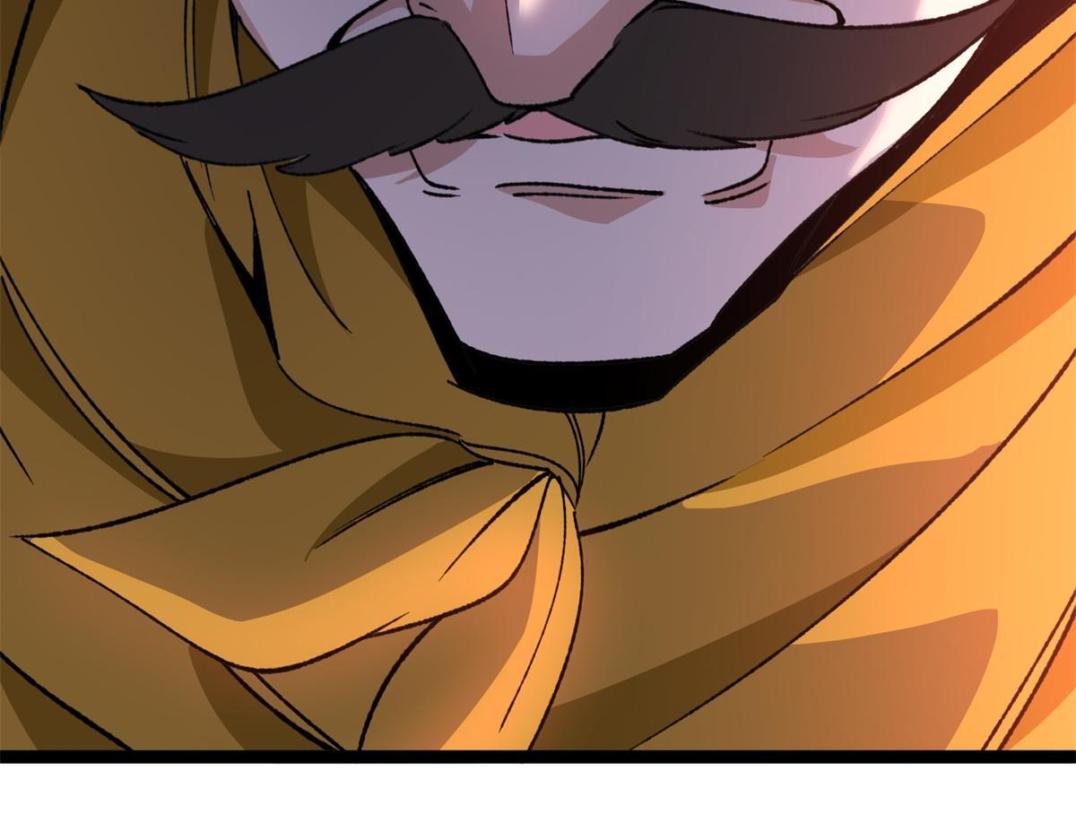 第41话 曼斯到来 第117页