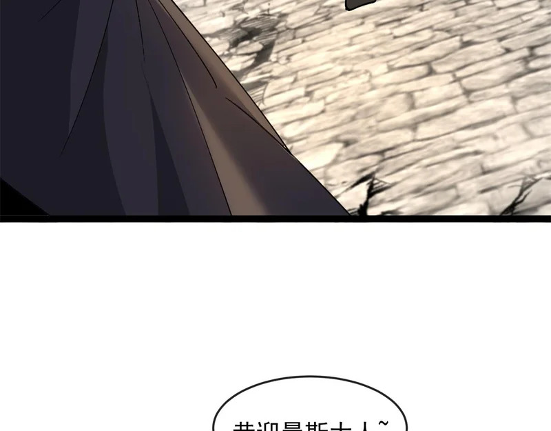 第42话 告别岚冰城 第26页