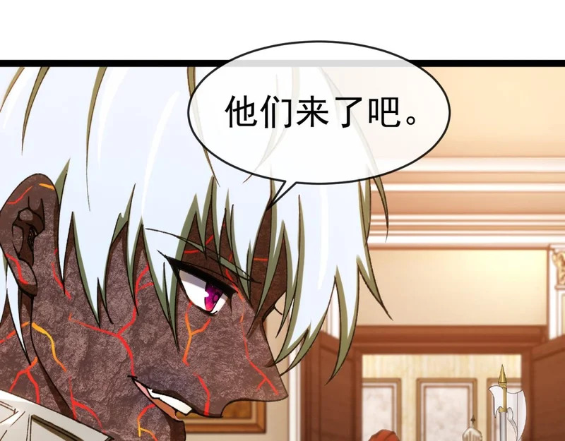 第42话 告别岚冰城 第41页