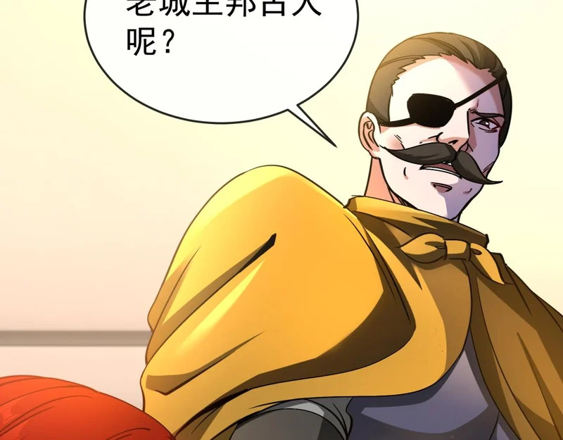 第42话 告别岚冰城 第103页