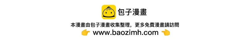 第42话 告别岚冰城 第112页
