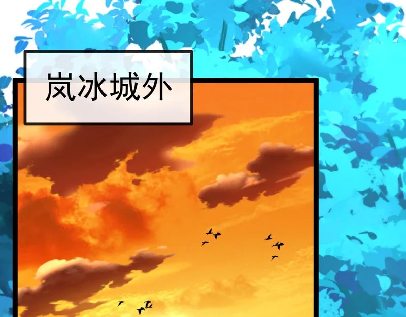 第43话 风雷城 第35页