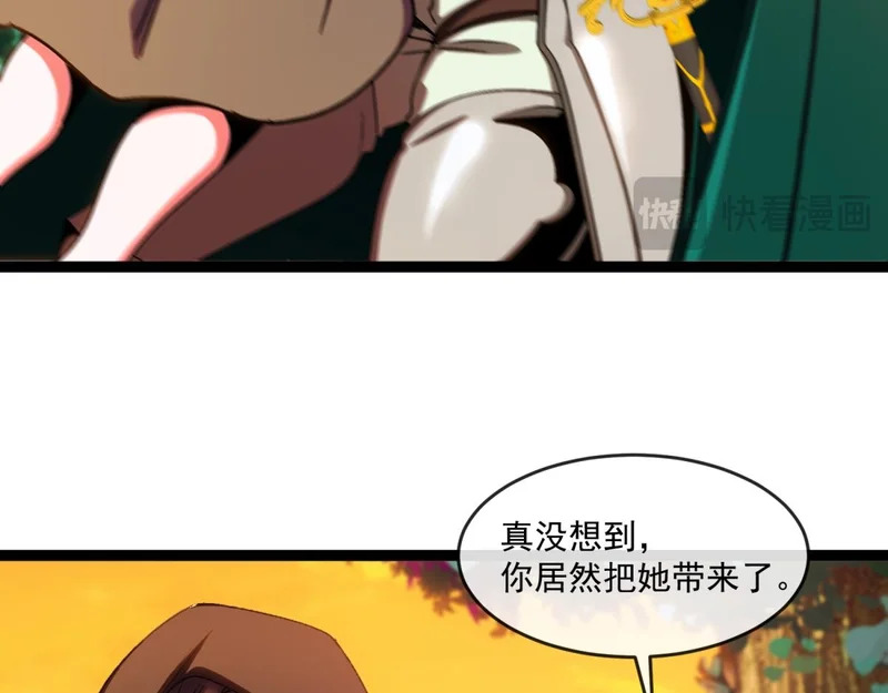 第43话 风雷城 第57页
