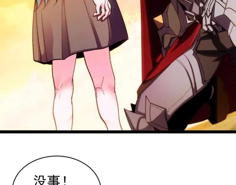 第43话 风雷城 第69页