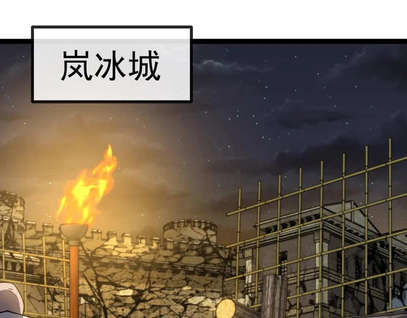 第43话 风雷城 第89页