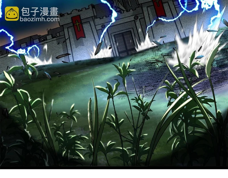 第44话 乱流 第6页