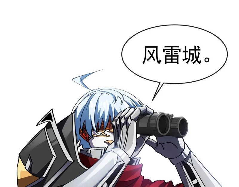 第44话 乱流 第7页