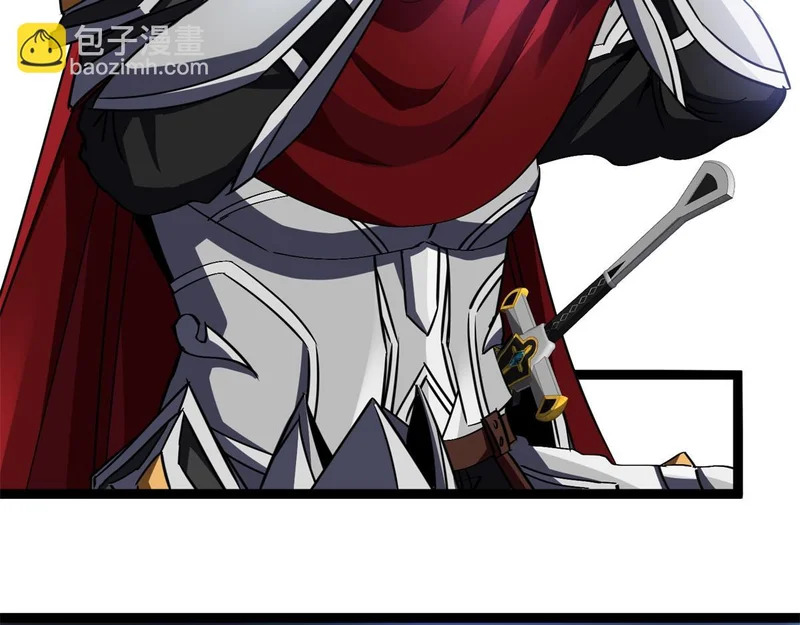 第44话 乱流 第8页
