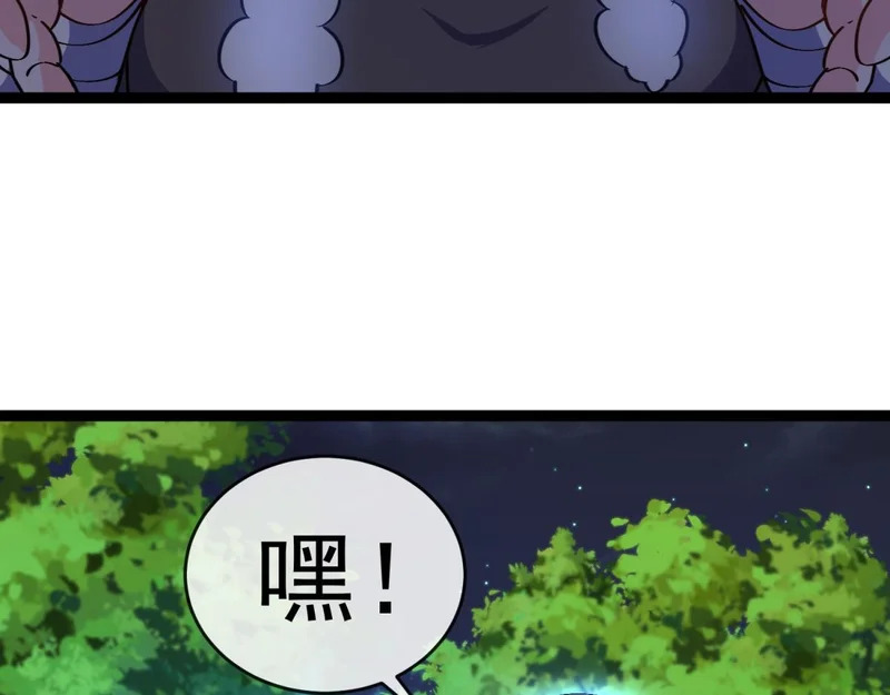 第44话 乱流 第19页