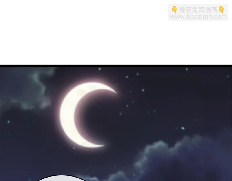 第44话 乱流 第46页