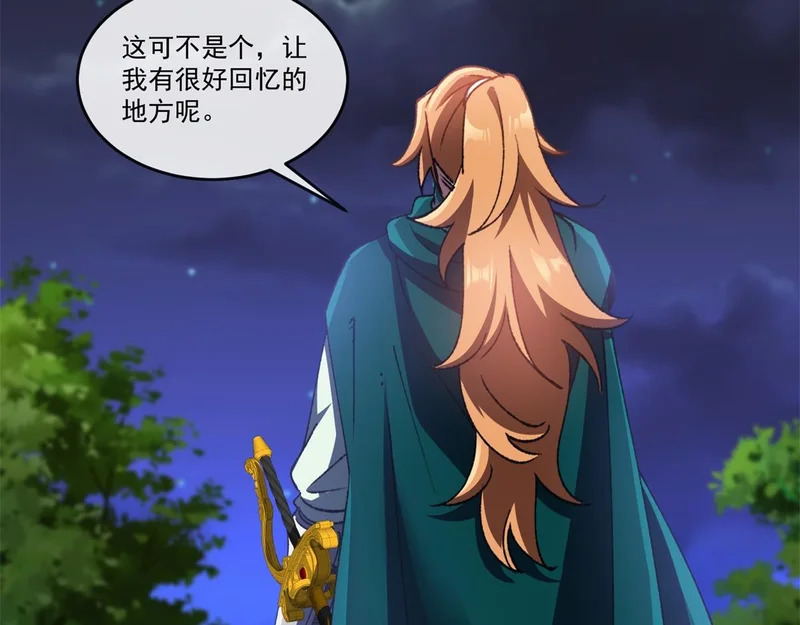 第44话 乱流 第47页