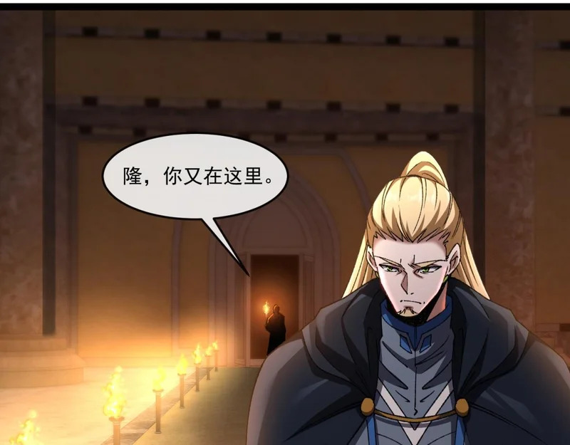 第44话 乱流 第59页