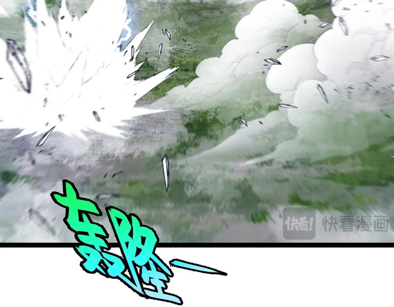 第44话 乱流 第104页