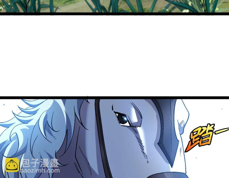 第44话 乱流 第110页
